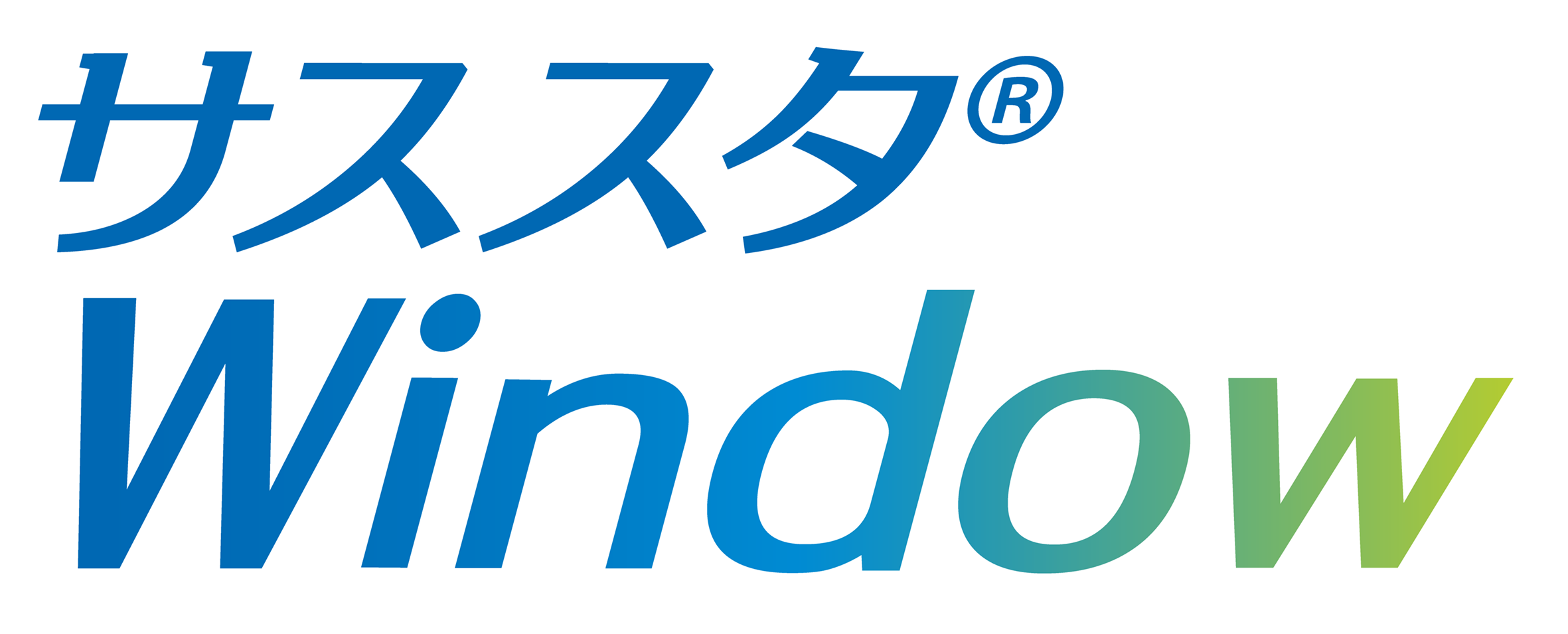 サススタWindow